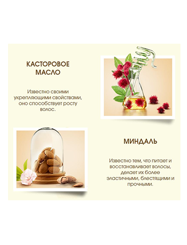 Garnier Botanic Therapy Касторовое масло и миндаль Шампунь против выпадения волос 250 мл-4